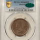 Early Commems 1934 TEXAS COMMEMORATIVE HALF DOLLAR – PCGS MS-65