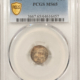 New Certified Coins 1867 TWO CENT PIECE – PCGS AU-50, SUPER ORIGINAL & PREMIUM QUALITY!