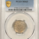 Three Cent Nickels 1883 THREE CENT NICKEL – PCGS GENUINE TOOLED UNC DETAIL, RARE BUSINESS STRIKE!