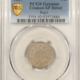New Certified Coins 1866 RAYS SHIELD NICKEL – PCGS MS-63, ORIGINAL CHOICE!