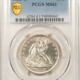 Dollars 1899 $1 MORGAN DOLLAR – PCGS MS-64, PREMIUM QUALITY+! LOW MINTAGE DATE!