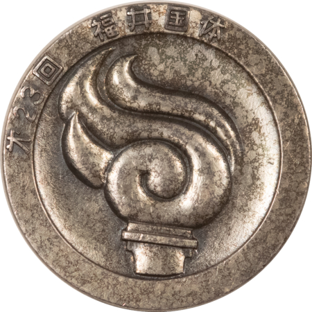 Exonumia 1968 JAPAN 23RD FUKUI KOKUTAI SPORTING FESTIVAL MEDAL 31MM – UNCIRCULATED!