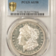Early Commems 1920 PILGRIM COMMEMORATIVE HALF DOLLAR, PCGS MS-63 FRESH, ORIGINAL WHITE! CLEAN! Early Commems 1920 PILGRIM COMMEMORATIVE HALF DOLLAR, PCGS MS-63 FRESH, ORIGINAL WHITE! CLEAN!
