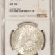 Early Commems 1925 STONE MOUNTAIN COMMEMORATIVE HALF DOLLAR PCGS MS-67 SUPERB IRIDESCENT TONED