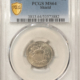 New Certified Coins 1867 TWO CENT PIECE – PCGS MS-64 RB, LOOKS FULL RED! New Certified Coins 1867 TWO CENT PIECE – PCGS MS-64 RB, LOOKS FULL RED!