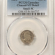 Capped Bust Half Dimes 1837 CAPPED BUST HALF DIME LARGE 5C – PCGS GENUINE FINE DETAILS, CLEANED! Capped Bust Half Dimes 1837 CAPPED BUST HALF DIME LARGE 5C – PCGS GENUINE FINE DETAILS, CLEANED!
