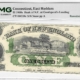 1857 $1 WESTERN EXCHANGE FIRE & MARINE INS CO-BISHOP HILL COLONY, PMG CH UNC 64! 1857 $1 WESTERN EXCHANGE FIRE & MARINE INS CO-BISHOP HILL COLONY, PMG CH UNC 64!