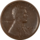 Lincoln Cents (Wheat) 1921-S 1923-S 1924-S 1926-S LINCOLN CENTS LOT/4 – PLEASING CIRCULATED EXAMPLES!