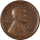 Lincoln Cents (Wheat) 1923 LINCOLN CENT – RED-BROWN, NICE, ORIGINAL, CHOICE, UNCIRCULATED!