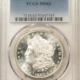 Dollars 1880-S MORGAN DOLLAR, PCGS MS-63, ORIGINAL BLAST-WHITE, FROSTY & LUSTROUS!