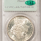 Dollars 1889-S $1 MORGAN DOLLAR – PCGS MS-64 BLAST WHITE!