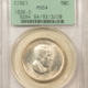 Early Commems 1939-S ARKANSAS COMMEMORATIVE HALF DOLLAR – PCGS MS-66, FRESH & PREMIUM QUALITY!