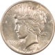 Dollars 1921 $1 MORGAN DOLLAR – UNCIRCULATED!