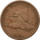 Indian 1862 INDIAN CENT – HIGH GRADE EXAMPLE! Indian 1862 INDIAN CENT – HIGH GRADE EXAMPLE!