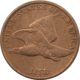 Flying Eagle 1858 FLYING EAGLE CENT, SMALL LETTERS – HIGH GRADE CIRCULATED EXAMPLE!