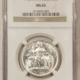 Early Commems 1925 STONE MOUNTAIN COMMEMORATIVE HALF DOLLAR – PCGS MS-65, PQ & CAC APPROVED!