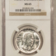 Early Commems 1925 STONE MOUNTAIN COMMEMORATIVE HALF DOLLAR – PCGS MS-65, PQ & CAC APPROVED!