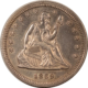 New Store Items 1917-S STANDING LIBERTY QUARTER, TY II – HIGH GRADE CIRCULATED EXAMPLE!