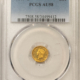 Early Commems 1922 GRANT COMMEMORATIVE HALF DOLLAR – PCGS MS-65, PREMIUM QUALITY!