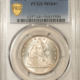 Early Halves 1805/4 DRAPED BUST HALF DOLLAR – PCGS F-15, TOUGH! BOLD OVERDATE! Early Halves 1805/4 DRAPED BUST HALF DOLLAR – PCGS F-15, TOUGH! BOLD OVERDATE!