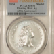 Bullion 2004 PROOF SOMALIA 250 SHILLINGS 1/4 OZ SILVER AFRICAN ELEPHANT PCGS PR-70 DCAM