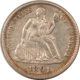 New Store Items 1929 STANDING LIBERTY QUARTER – FLASHY HIGH GRADE EXAMPLE!