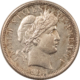 Braided Hair Large Cents 1854 BRAIDED HAIR LARGE CENT – NICE HIGH GRADE CIRCULATED EXAMPLE! Braided Hair Large Cents 1854 BRAIDED HAIR LARGE CENT – NICE HIGH GRADE CIRCULATED EXAMPLE!