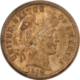 Indian 1909 INDIAN CENT – HIGH GRADE CIRCULATED EXAMPLE! Indian 1909 INDIAN CENT – HIGH GRADE CIRCULATED EXAMPLE!