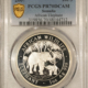 Bullion 2006 SOMALIA 1000 SHILLINGS 1 OZ 999 SILVER AFRICAN ELEPHANT – PCGS MS-70 RARE!