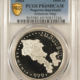 New Store Items 2024 REPULIC OF GHANA 5 CEDIS UKRANIAN PYSANKA SILVER 1 OZ EGG, BOX/COA-PROOF!