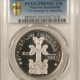 Bullion 1997 PROOF MALAWI 5 KWACHA SILVER WILDLIFE OF AFRICA LEOPARD NGC PF-67 ULTRA CAM