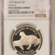 Bullion 1997 PROOF MALAWI 5 KWACHA WILDLIFE IN AFRICA BUSH ELEPHANT NGC PF-69 UCAM POP 2