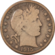Early Halves 1807 CAPPED BUST HALF DOLLAR, LARGE STARS – PLEASING CIRCULATED EXAMPLE!