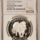 Bullion 2003 PROOF ZAMBIA 5000 KWACHA SILVER ELEPHANT – PCGS PR-70 DCAM