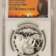 Bullion 2015 TANZANIA 1000 SHILLINGS SERENGETI ELEPANT BIG 5 HIGH RELIEF, NGC PF-70 UCAM