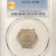 New Certified Coins 1871 SHIELD NICKEL – PCGS VF-35, TOUGH DATE!