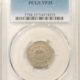 New Certified Coins 1866 RAYS SHIELD NICKEL – PCGS AU-58, FLASHY! FIRST YEAR TYPE! New Certified Coins 1866 RAYS SHIELD NICKEL – PCGS AU-58, FLASHY! FIRST YEAR TYPE!