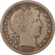 Early Halves 1825 CAPPED BUST HALF DOLLAR – HIGH GRADE CIRCULATED EXAMPLE! Early Halves 1825 CAPPED BUST HALF DOLLAR – HIGH GRADE CIRCULATED EXAMPLE!
