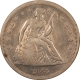 Capped Bust Quarters 1818 CAPPED BUST QUARTER LARGE SIZE – PLEASING CIRCULATED EXAMPLE! Capped Bust Quarters 1818 CAPPED BUST QUARTER LARGE SIZE – PLEASING CIRCULATED EXAMPLE!