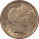 Barber Dimes 1898 BARBER DIME – AU+ WITH RETAINED LUSTER! Barber Dimes 1898 BARBER DIME – AU+ WITH RETAINED LUSTER!