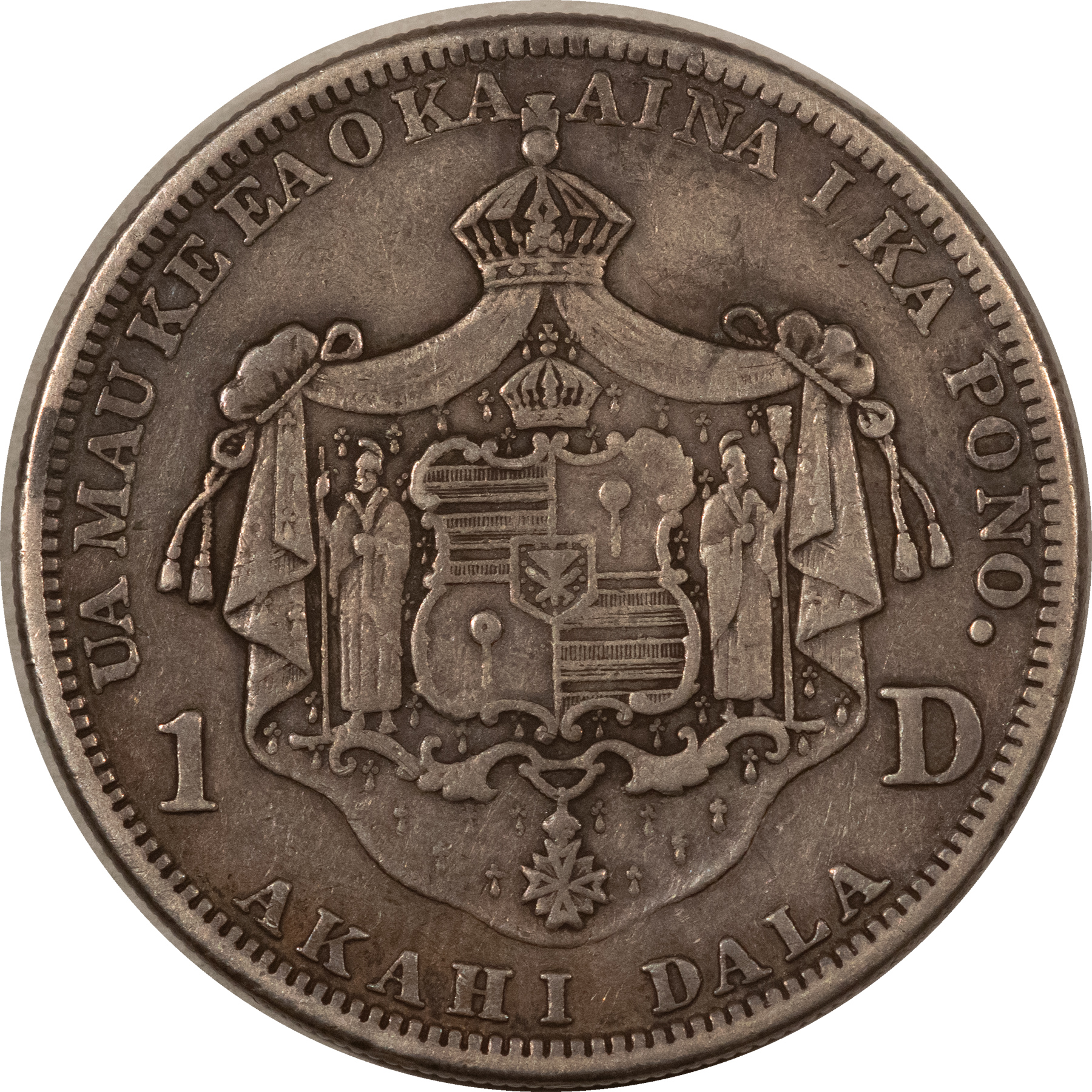 Hawaii/U.S. Territory Coins 1883 KINGDOM OF HAWAII $1 DOLLAR – HIGH GRADE CIRCULATED EXAMPLE! Hawaii/U.S. Territory Coins 1883 KINGDOM OF HAWAII $1 DOLLAR – HIGH GRADE CIRCULATED EXAMPLE!