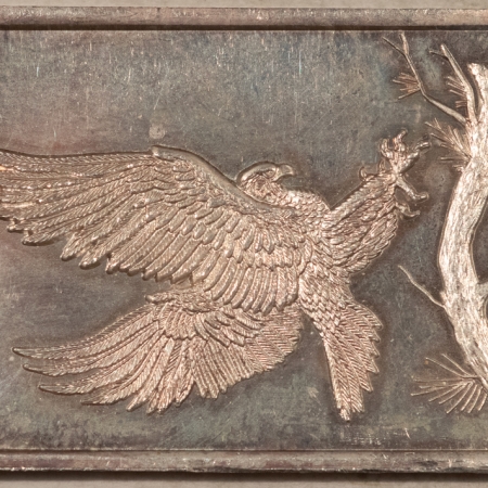 Bullion SILVERTOWNE VINTAGE EAGLE 1 OZ SILVER – ORIGINAL!