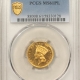 $20 1923-D $20 ST GAUDENS GOLD DOUBLE EAGLE – PCGS MS-67, PRETTIEST $20 SAINT EVER! $20 1923-D $20 ST GAUDENS GOLD DOUBLE EAGLE – PCGS MS-67, PRETTIEST $20 SAINT EVER!