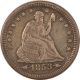 New Store Items 1917 TYPE 2 STANDING LIBERTY QUARTER – HIGH GRADE EXAMPLE BUT CLEANED!
