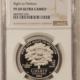 Early Commems 1935 HUDSON COMMEMORATIVE HALF DOLLAR – NGC MS-62, LOOKS BETTER!