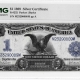 Large National Currency 1882 DATE BACK $10 MANASSAS VA NATIONAL BANKNOTE CH#5032, FR#542 PMG VF-25 RARE!