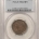 Classic Head Half Cents 1835 CLASSIC HEAD HALF-CENT – PCGS MS-63 BN ATTRACTIVE & CHOICE!