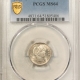 CAC Approved Coins 1823 COPPER RESTRIKE CORONET LARGE CENT, NGC MS-64 BN CAC ONLY 200 KNOWN, SCARCE CAC Approved Coins 1823 COPPER RESTRIKE CORONET LARGE CENT, NGC MS-64 BN CAC ONLY 200 KNOWN, SCARCE