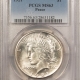 Early Commems 1935-S ARKANSAS COMMEMORATIVE HALF DOLLAR – NGC MS-66, FRESH, ORIGINAL & SUPERB!
