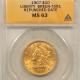 $20 1923-D $20 ST GAUDENS GOLD DOUBLE EAGLE – PCGS MS-66, SUPERB, OUTSTANDING LUSTER